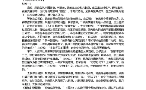 九江市2026年第二次高考模拟统一考试语文答案_2024-2026高三（6-6月题库）_2026年04月高三试卷_260418江西省九江市2026年第二次高考模拟统一考试（九江二模）（全科）