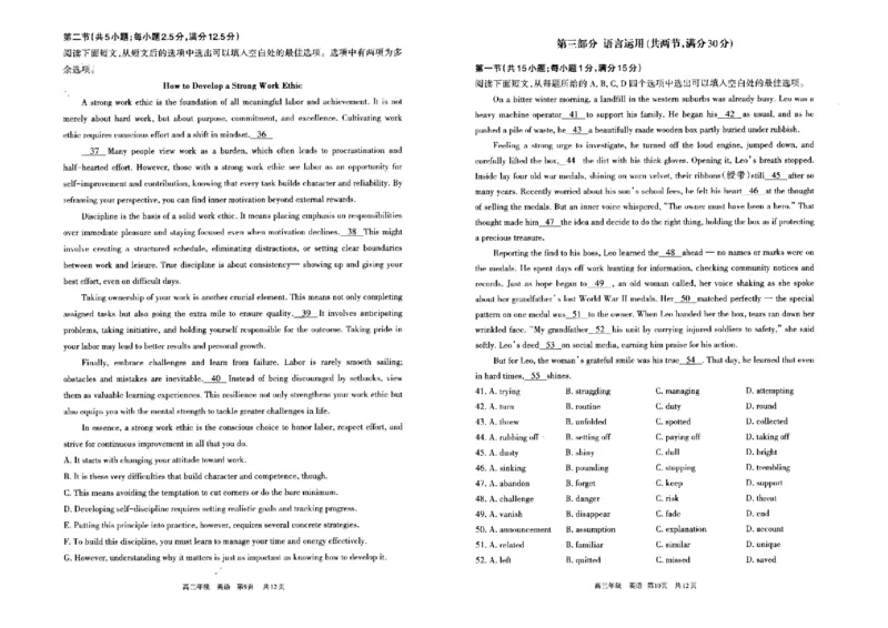 英语试题卷_2024-2026高三（6-6月题库）_2026年04月高三试卷_260427内蒙古呼和浩特市2026届高三年级第二次质量数据监测（全科）