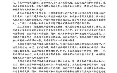 广元市高2026届第二次高考适应性检测语文_2024-2026高三（6-6月题库）_2026年04月高三试卷_260403四川省广元市高2026届第二次高考适应性检测（全科）