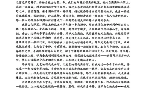 广元市高2026届第二次高考适应性检测语文_2024-2026高三（6-6月题库）_2026年04月高三试卷_260403四川省广元市高2026届第二次高考适应性检测（全科）