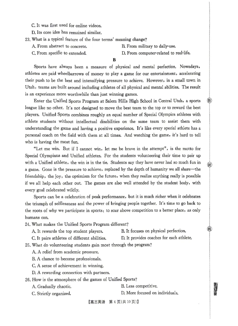 江西&ldquo;三新&rdquo;协同教研共同体2026届高三4月学科阶段训练（26-318C）英语_2024-2026高三（6-6月题库）_2026年04月高三试卷