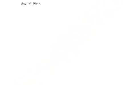 语文答案-2604湖衢丽三地市_2024-2026高三（6-6月题库）_2026年04月高三试卷_260417浙江省湖州、衢州、丽水2026年4月三地市高三教学质量检测（全科）