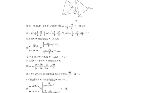 26届4月湛江高三二模&middot;数学答案_2024-2026高三（6-6月题库）_2026年04月高三试卷_260411广东省湛江市2026年普通高考测试（二）（全科）_数学
