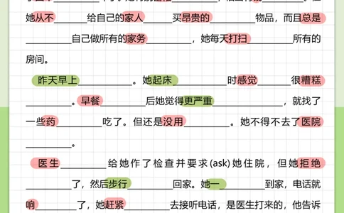 70篇短文翻译练习_中考词汇背诵资料_短文70篇
