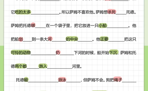 70篇短文翻译练习_中考词汇背诵资料_短文70篇