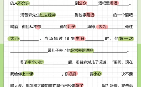 70篇短文翻译练习_中考词汇背诵资料_短文70篇