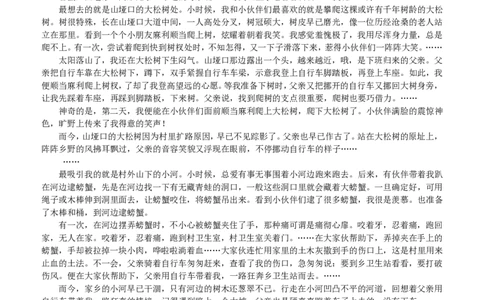 淄博市2025-2026学年度高三模拟考试语文答案_2024-2026高三（6-6月题库）_2026年03月高三试卷_260315山东省淄博市2025-2026学年度高三模拟考试（全科）