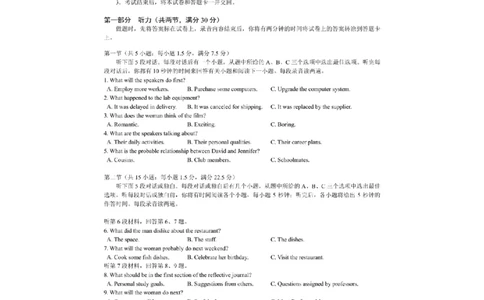 英语_2024-2026高三（6-6月题库）_2026年03月高三试卷_260321浙江省宁波十校2026届高三3月联考（全科）_2026届浙江宁波十校高三下学期二模英语试题+答案