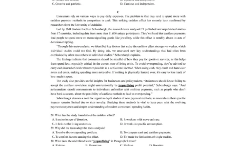 英语_2024-2026高三（6-6月题库）_2026年03月高三试卷_260321浙江省宁波十校2026届高三3月联考（全科）_2026届浙江宁波十校高三下学期二模英语试题+答案