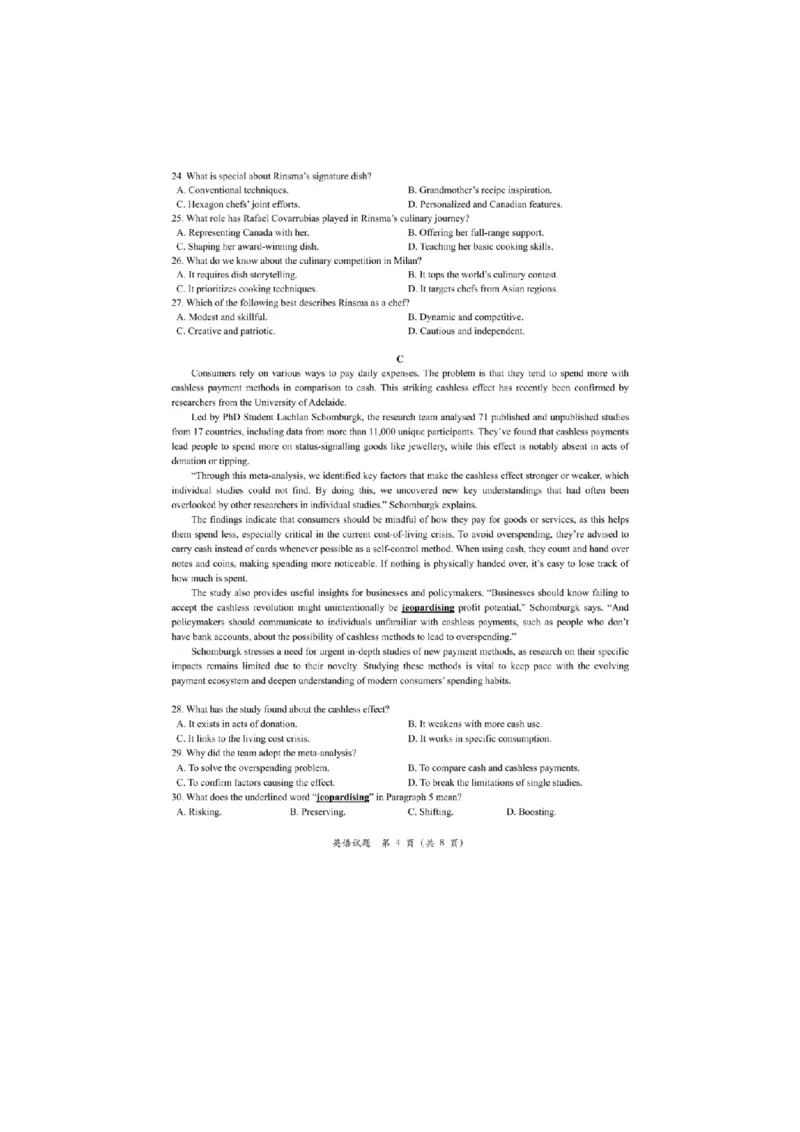 英语_2024-2026高三（6-6月题库）_2026年03月高三试卷_260321浙江省宁波十校2026届高三3月联考（全科）_2026届浙江宁波十校高三下学期二模英语试题+答案