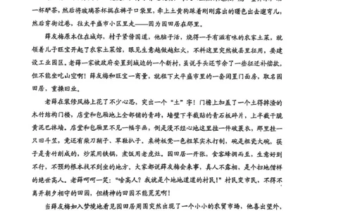 毕节市2026届高三年级高考第二次适应性考试语文_2024-2026高三（6-6月题库）_2026年03月高三试卷_260323贵州省毕节市2026届高三年级高考第二次适应性考试（全科）