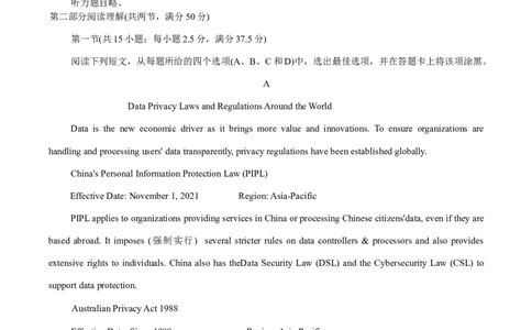 贵州省贵阳市2026年高三年级2月适应性考试（一）(贵阳一模)英语试题（含答案）_2024-2026高三（6-6月题库）_2026年03月高三试卷