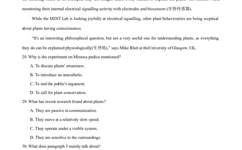 贵州省贵阳市2026年高三年级2月适应性考试（一）(贵阳一模)英语试题（含答案）_2024-2026高三（6-6月题库）_2026年03月高三试卷
