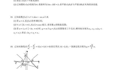 安徽铜陵市2026届高三下学期第一次质检数学试卷+答案_2024-2026高三（6-6月题库）_2026年03月高三试卷_260324安徽铜陵市2026届高三下学期第一次质检（铜陵一模）（全科）