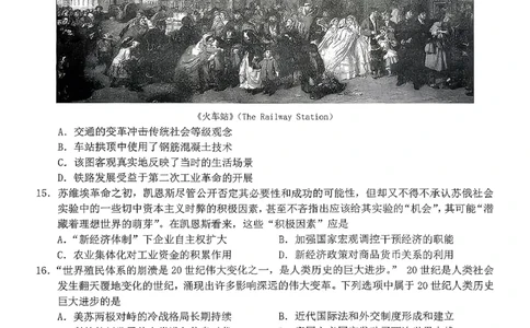 历史试卷_2024-2026高三（6-6月题库）_2026年03月高三试卷_260321浙江省宁波十校2026届高三3月联考（全科）_2026届浙江宁波十校高三下学期二模历史试题+答案