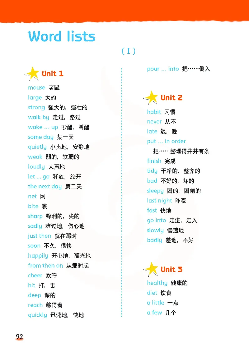 ​苏教译林版小学英语六年级下册​_电子课本_小学电子课本_03英语_新建文件夹_08译林版