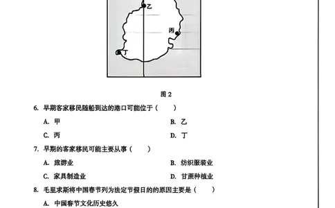 安徽省1号卷A10联盟2026届高三4月质量评估联考地理_2024-2026高三（6-6月题库）_2026年04月高三试卷_260414安徽省A10联盟2026届高三4月质量评估联考(全科）