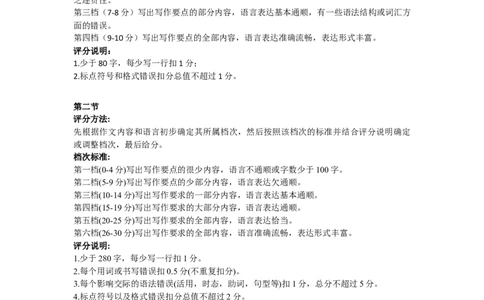 26届3月广东高三&middot;日语答案_2024-2026高三（6-6月题库）_2026年03月高三试卷_260328广东江西稳派智慧上进教育联考2026届高三年级3月二轮复习阶段检测（全科）_日语