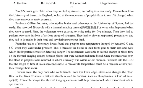 山西省晋中市2026年3月高三年级调研测试英语试题（含解析，含听力原文及音频）_2024-2026高三（6-6月题库）_2026年03月高三试卷