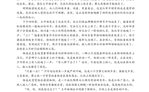 永州市2026年高考第二次模拟考试语文_2024-2026高三（6-6月题库）_2026年02月高三试卷_260202湖南省永州市2026年高考第二次模拟考试（全科）