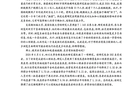 语文-湖南省2026年高三金太阳4月联考暨怀化二模(26-348C)_2024-2026高三（6-6月题库）_2026年04月高三试卷_260430湖南省金太阳联考暨怀化市2026年高考第二次仿真模拟诊断性考试