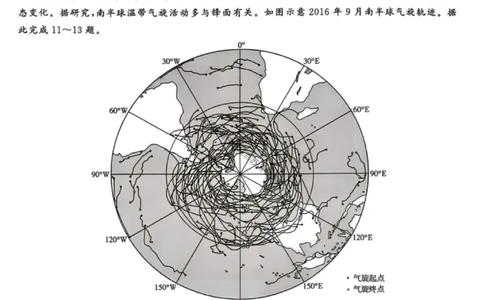 地理试题卷_2024-2026高三（6-6月题库）_2026年04月高三试卷_260427黑龙江省齐齐哈尔市2026届高三年级第二次联考（全科）