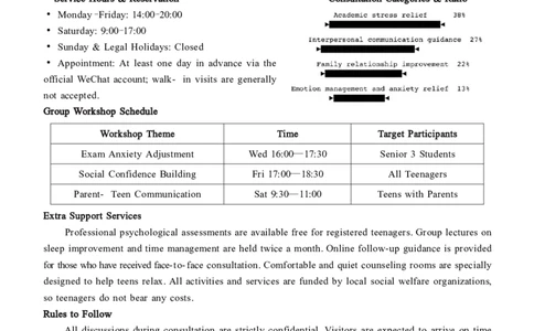 德州市高三年级4月学习质量综合评估英语_2024-2026高三（6-6月题库）_2026年04月高三试卷_260426山东省德州市高三年级4月学习质量综合评估（德州二模）（全科）