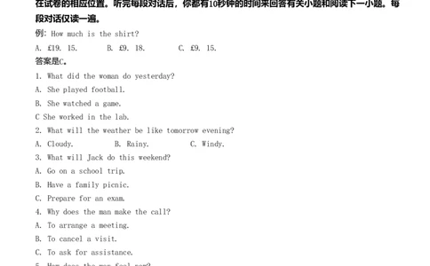 2021年浙江高考英语01月（原卷版）_高考知识库_全国高考历年真题_❤️浙江省高考真题备考2026_3.浙江英语高考2008-2026.1