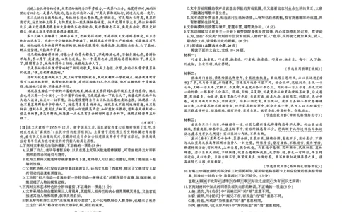 百师联盟2026届高三4月22日适应性模拟考试_语文_2024-2026高三（6-6月题库）_2026年04月高三试卷_260429河南省百师联盟2026届高三下学期4月联考（全科）