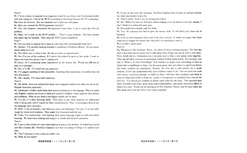 聊城市2026年普通高中学业水平等级考试模拟卷英语答案_2024-2026高三（6-6月题库）_2026年03月高三试卷_260313山东省聊城市2026年普通高中学业水平等级考试模拟卷（聊城一模）（全科）