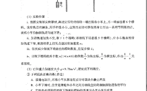 物理_2024-2026高三（6-6月题库）_2026年03月高三试卷_260310湖北襄阳市2026届高三年级3月统一调研测试（全科）_湖北襄阳市2026届高三年级3月统一调研测试物理
