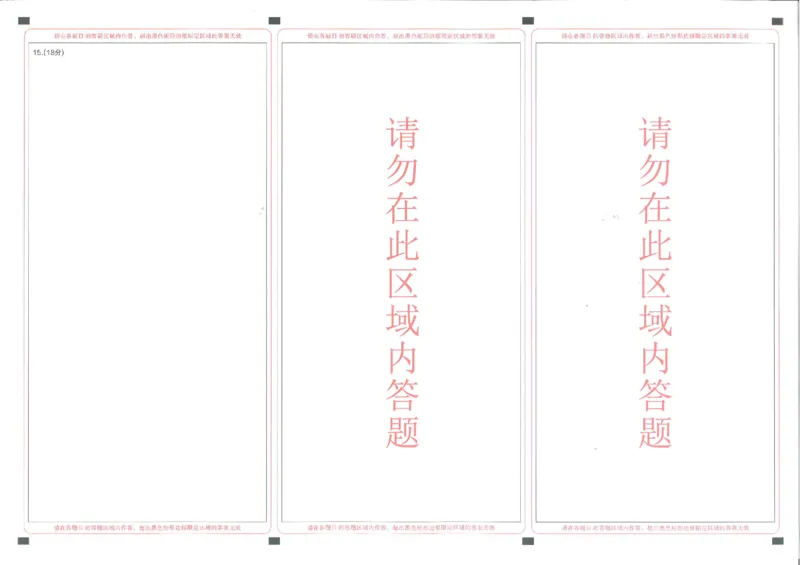 物理_2024-2026高三（6-6月题库）_2026年03月高三试卷_260310湖北襄阳市2026届高三年级3月统一调研测试（全科）_湖北襄阳市2026届高三年级3月统一调研测试物理