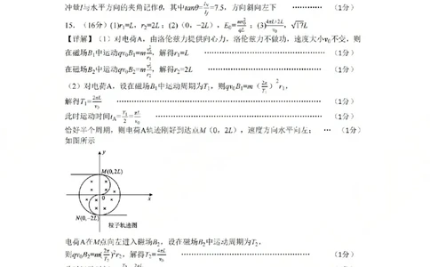 物理答案_2024-2026高三（6-6月题库）_2026年03月高三试卷_2603272026届江西吉安市高三下学期一模(全科）_2026届江西吉安市高三下学期一模物理试题（含答案）