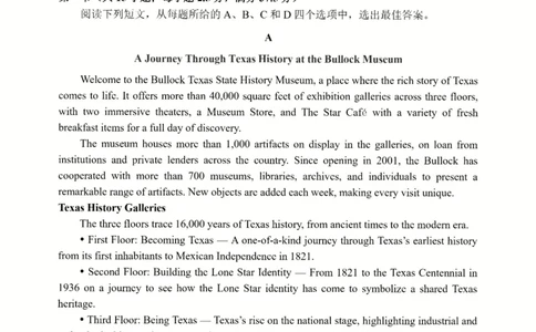 英语_2024-2026高三（6-6月题库）_2026年04月高三试卷_260417浙江省湖州、衢州、丽水2026年4月三地市高三教学质量检测（全科）