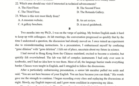 英语_2024-2026高三（6-6月题库）_2026年04月高三试卷_260417浙江省湖州、衢州、丽水2026年4月三地市高三教学质量检测（全科）