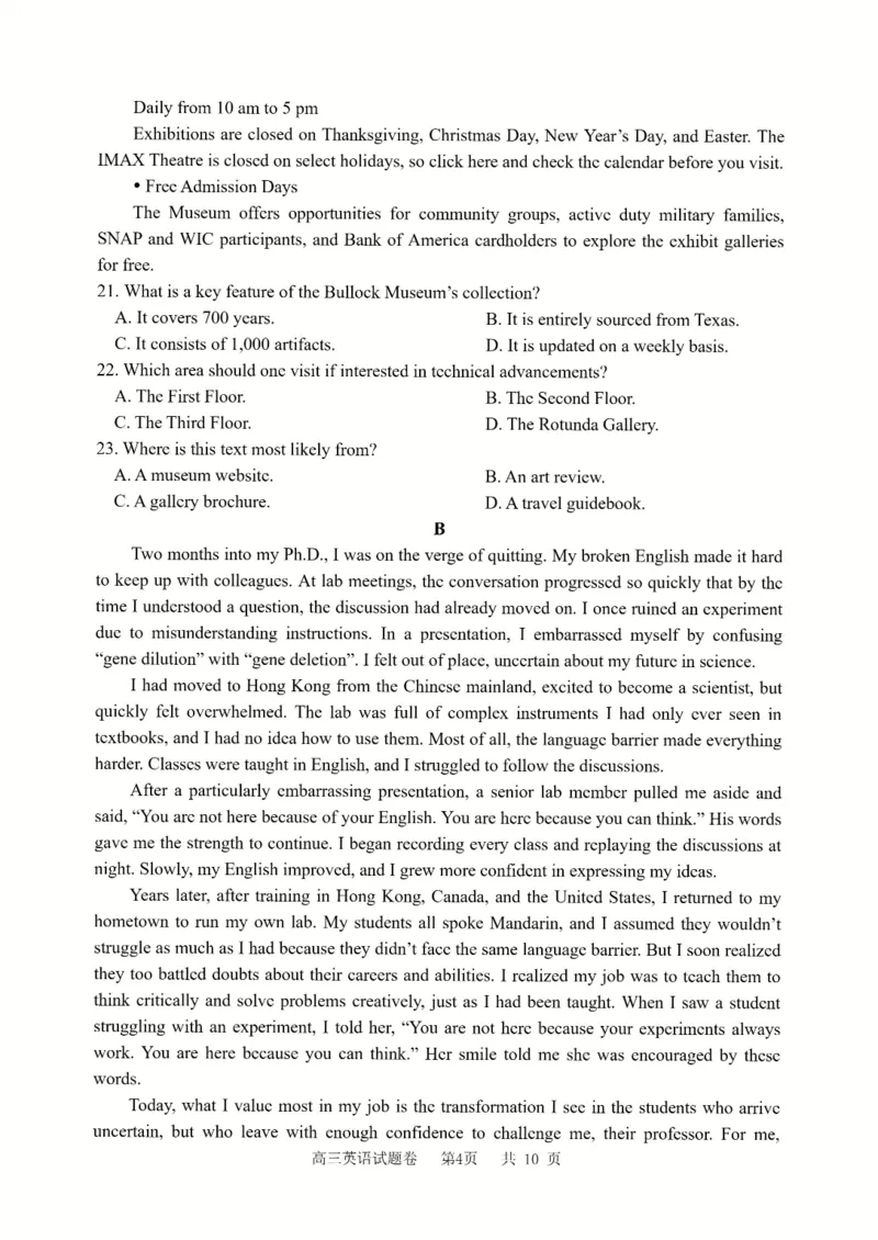 英语_2024-2026高三（6-6月题库）_2026年04月高三试卷_260417浙江省湖州、衢州、丽水2026年4月三地市高三教学质量检测（全科）