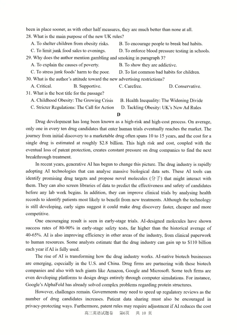 英语_2024-2026高三（6-6月题库）_2026年04月高三试卷_260417浙江省湖州、衢州、丽水2026年4月三地市高三教学质量检测（全科）