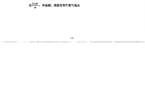 包头市2026届高三下学期二模考试化学答案_2024-2026高三（6-6月题库）_2026年04月高三试卷_260420内蒙古包头市2026届高三下学期二模考试（包头二模）（全科）