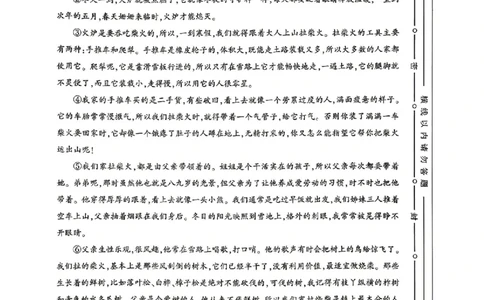 语文试题卷_2024-2026高三（6-6月题库）_2026年04月高三试卷_260428陕西省咸阳市2026(年)届高三年级4月高考模拟检测（全科）_2026届咸阳三模语文