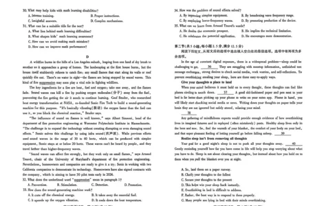 恩施州2026届高三第二次质量监测考试英语_2024-2026高三（6-6月题库）_2026年03月高三试卷_260322湖北省恩施州2026届高三第二次质量监测考试（全科）
