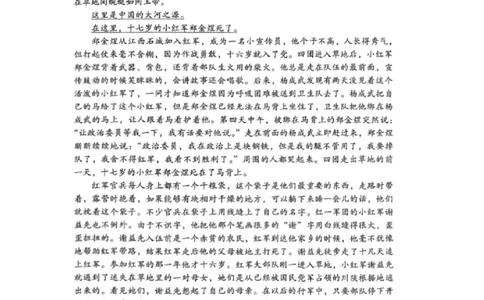 语文试卷_2024-2026高三（6-6月题库）_2026年03月高三试卷_260308福建省福州市2025-2026学年高三三月质量检测（全科）_语文