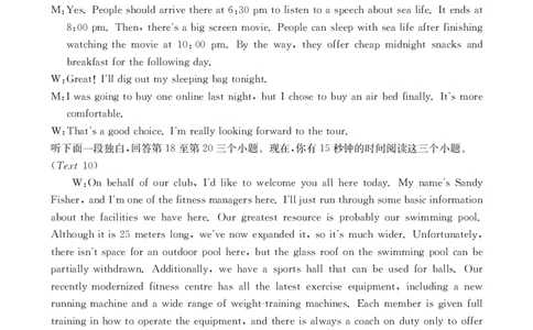296C英语答案_2024-2026高三（6-6月题库）_2026年03月高三试卷_2603192026届河北邯郸市高三第一次模拟检测试题_河北邯郸市2026届高三第一次模拟检测英语试卷