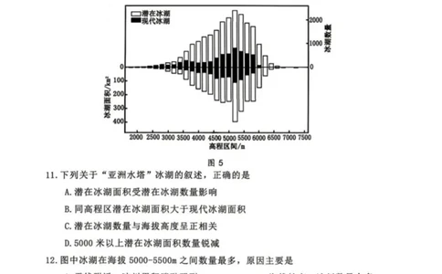 地理-辽宁省丹东市2026届高三年级教学质量监测(丹东一模)_2024-2026高三（6-6月题库）_2026年04月高三试卷_260418辽宁省丹东市2026届高三年级教学质量监测(丹东一模)（全科）