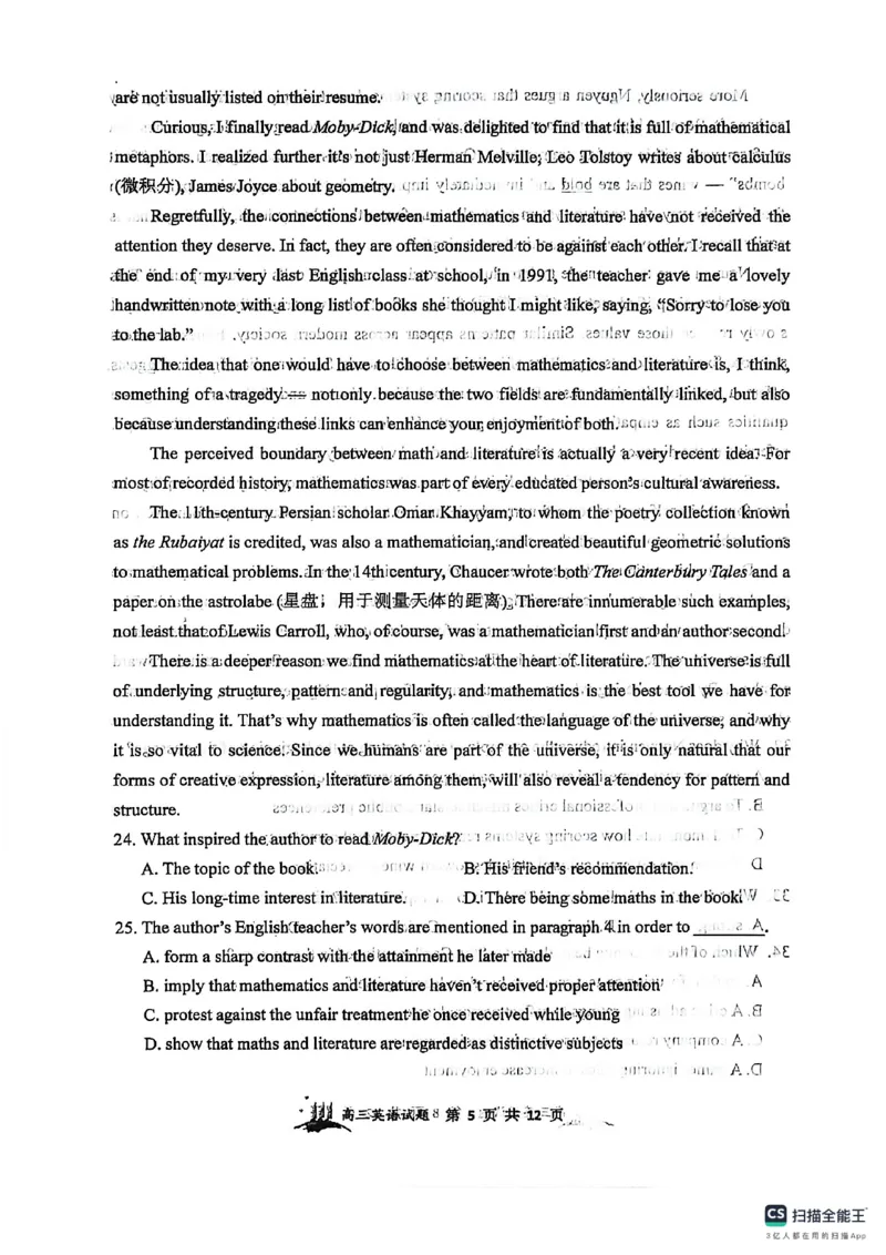 英语-山西大学附属中学校2026届高三下学期2月开学考_2024-2026高三（6-6月题库）_2026年02月高三试卷_260226山西大学附属中学校2026届高三下学期2月开学考
