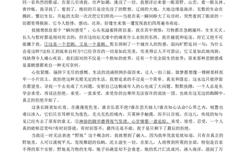 安徽省安庆市2026届高三下学期模拟考试（二模）语文试卷（含答案）_2024-2026高三（6-6月题库）_2026年03月高三试卷_260321安徽安庆市2026届高三下学期模拟考试（二模）（全科）
