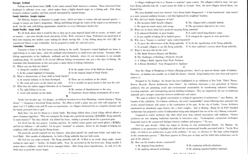 英语试题_2024-2026高三（6-6月题库）_2026年03月高三试卷_260301云南省昆明市第一中学2026届高三2月复习诊断（全科）_云南昆明市第一中学等校2026届高三2月复习诊断英语试题