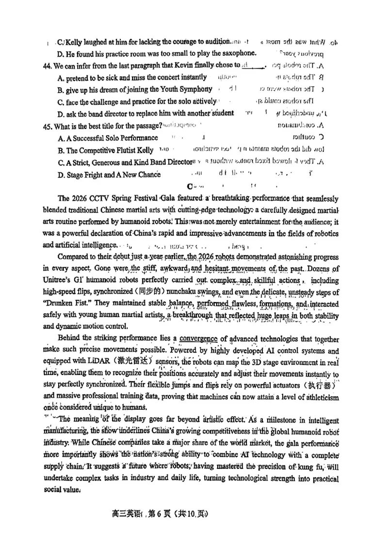 河东区25-26高三一模英语试题_2024-2026高三（6-6月题库）_2026年04月高三试卷_2604072026届天津市河东区高三下学期总复习质量检测（一）（全科）