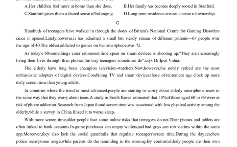 英语试题卷_2024-2026高三（6-6月题库）_2026年04月高三试卷_260413重庆市2026年普通高等学校招生全国统一考试高三第二次联合诊断考试（全科）
