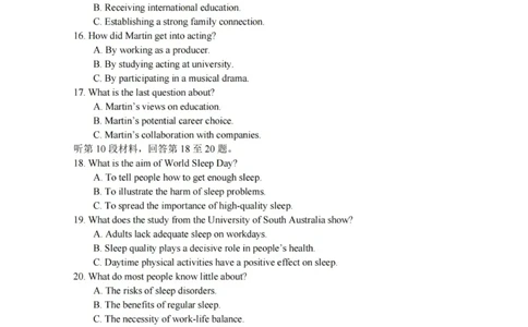 英语试卷-杭州二中2025学年第二学期高三年级开学考_2024-2026高三（6-6月题库）_2026年03月高三试卷_260328浙江省杭州二中2025学年第二学期高三年级三月月考（全科）