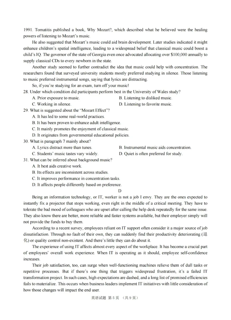 英语试卷-杭州二中2025学年第二学期高三年级开学考_2024-2026高三（6-6月题库）_2026年03月高三试卷_260328浙江省杭州二中2025学年第二学期高三年级三月月考（全科）